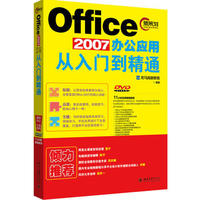 Office 2007�k����(y��ng)�Ï����T����ͨ