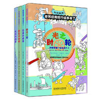 ���ǹ�؈һ��ȥ����2�����׹�4�ԣ�