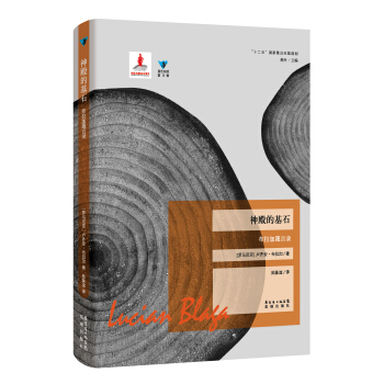 ���Ļ�ʯ�������������