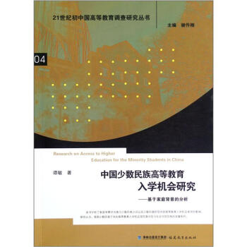 Їٔ(sh)ߵȽW(xu)C(j)(hu)о(21o(j)ЇߵȽ{(dio)о04