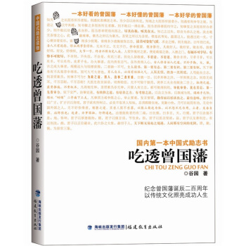 ��͸������--�o(j��)���������Q�����������Ԃ��y(t��ng)�Ļ������ɹ�����<�˱���>