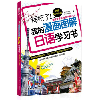 ҵDZ(y)W(xu)(x)ٛ(zng)MP3P