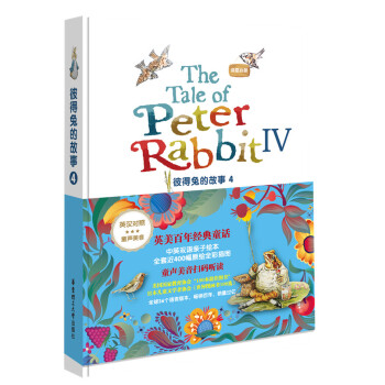 ZІɡ˵õĹ4Ӣhͯ