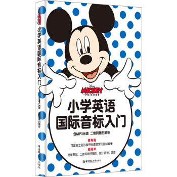 ʿ.СW(xu)ӢZ(y)(gu)H(bio)Tٛ(zng)MP3P Sa (tng)x