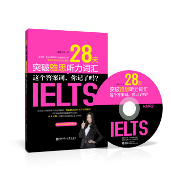 28ͻ˼ ~R@(g)~ӛˆٛ(zng)MP3P