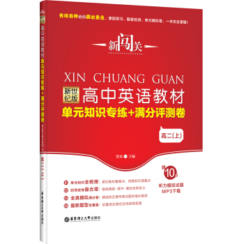 JP(gun)o(j)ӢZ(y)̲ĆԪ֪R(sh)+Mu(png)y(c)߶ϣٛ(zng)10 ģMԇ}Mp3d