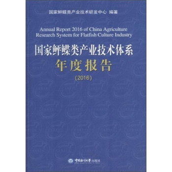 (gu)la(chn)I(y)g(sh)wϵȈ(bo)棨2016