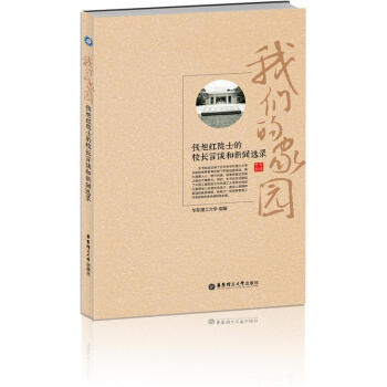 �҂��ļ҈@�����X��tԺʿ��У�L(zh��ng)��Մ�����x�