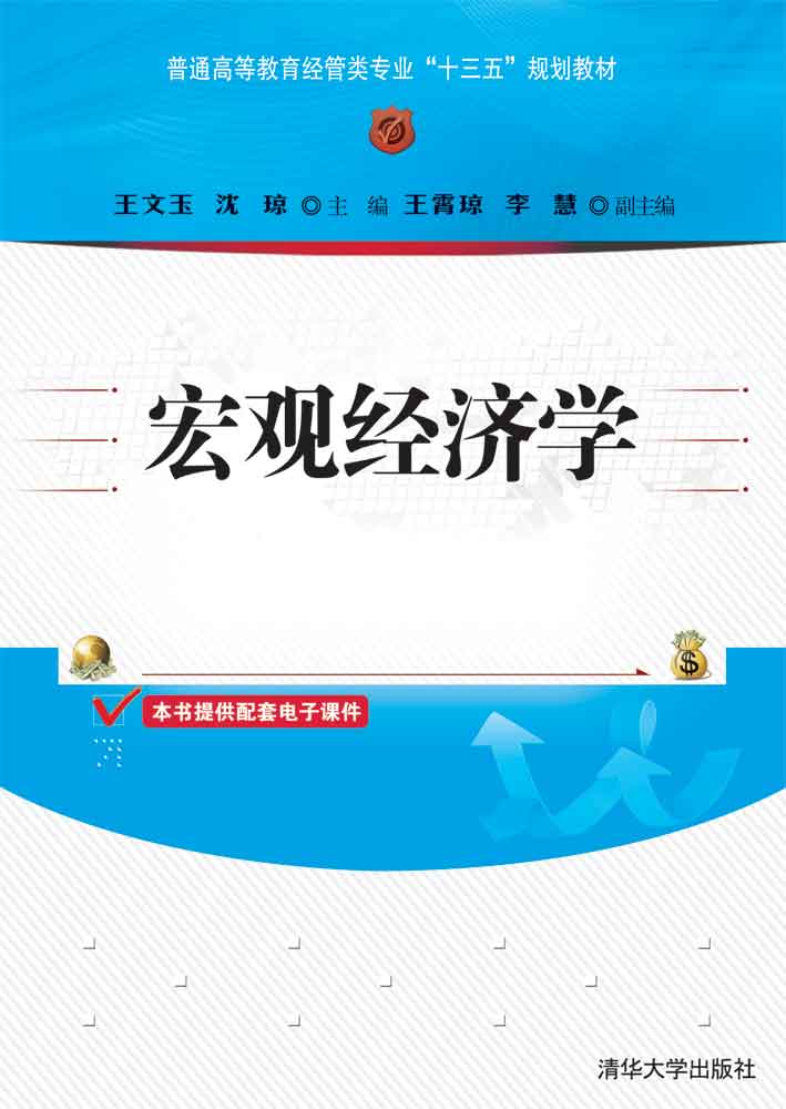 ���^��(j��ng)��(j��)�W(xu��)