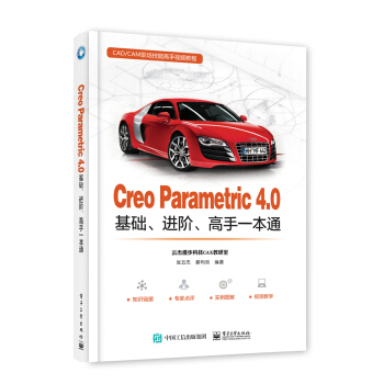 Creo Parametric 4.0A(ch)M(jn)Aһͨ