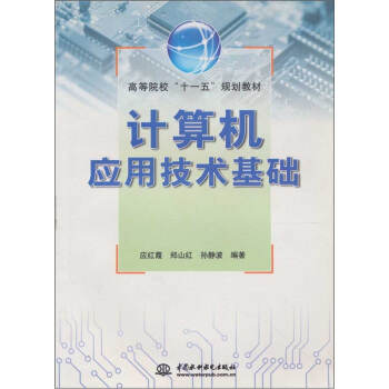 ӋC(yng)üg(sh)A(ch) (ߵԺʮһ塱Ҏ(gu)̲)