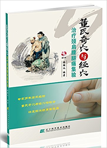 ������Ѩ�c��Ѩ�ί��i������ʹ��򞣨ٛ��P��