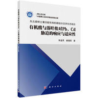 ЙC(j)c~Ɍ(du)PbCd{ȵ푑(yng)cm(yng)