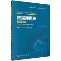 ��(sh��)��(j��)��ԭ�팍(sh��)�(y��n)ָ��(d��o):SQL Server 2016