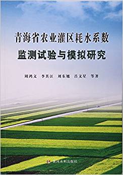 ຣʡr(nng)I(y)^(q)ˮϵ(sh)O(jin)yԇ(yn)cģMо