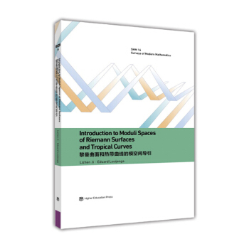 ͟Ꭷg=Introduction to Moduli Spaces of Riemann Surfaces and Tropical Curves:Ӣ