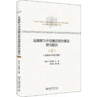 �������c�Ї�(gu��)�������ν��O(sh��)�о���(b��o)��