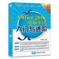 Office 2016XkT(mn)cM(jn)AP(pn)T(mn)cM(jn)A
