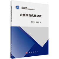 ���Լ�(x��)����(y��u)���㷨