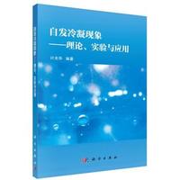 �԰l(f��)�����F(xi��n)�󡪡���Փ����(sh��)�(y��n)�c��(y��ng)��