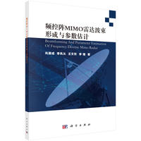 �l���MIMO���_(d��)�����γ��c����(sh��)��Ӌ(j��)