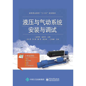 Һ���c���ϵ�y(t��ng)���b�c�{(di��o)ԇ