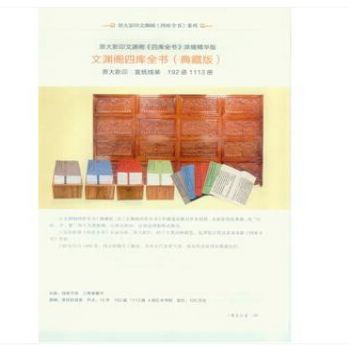 ĜYwĎȫ---ذ棺(jng)ʷӲ1921113ԣ