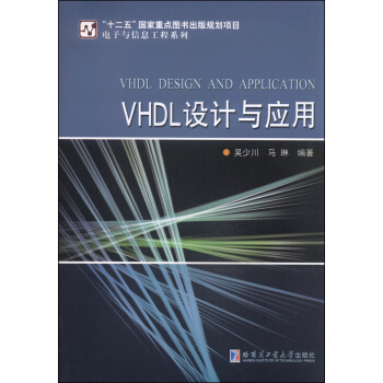 VHDL�OӋ�c����