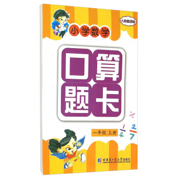 СW(xu)(sh)W(xu)} һ꼉(j) σ(c)