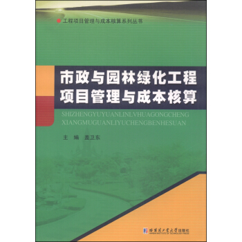 �����c�@�־G�������(xi��ng)Ŀ�����c�ɱ�����