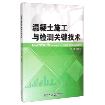 ������ʩ���c�z�y(c��)�P(gu��n)�I���g(sh��)