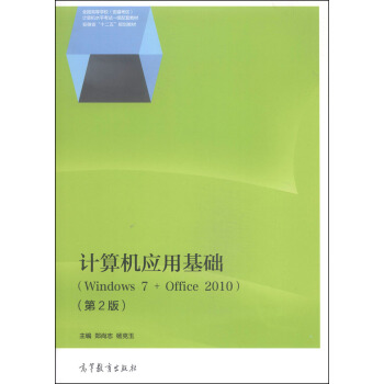 ӋCûAWindows 7 + Office 2010