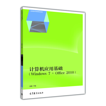 ӋCûAWindows 7 + Office 2010