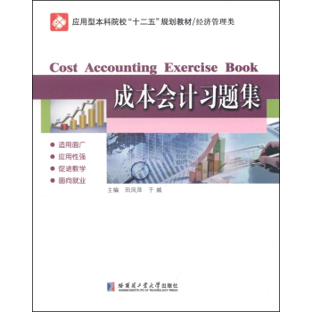 �ɱ���(hu��)Ӌ(j��)��(x��)�}��