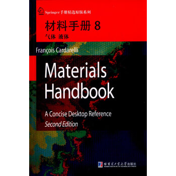 �����փ�8 ���w��Һ�w