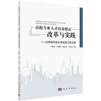 ��У���I(y��)�˲����B(y��ng)ģʽ�ĸ��c���`���������ϿƼ���W���|���̞���