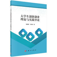 ��W(xu��)����(chu��ng)��(chu��ng)�I(y��)��Փ�c��(sh��)�`��(d��o)Փ