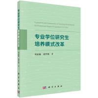 ���I(y��)�Wλ�о������B(y��ng)ģʽ�ĸ�