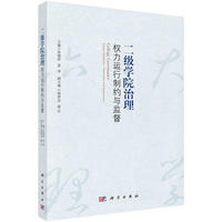 �����W(xu��)Ժ��������(qu��n)���\(y��n)���Ƽs�c�O(ji��n)��