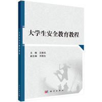 ��W(xu��)����ȫ�����̳�