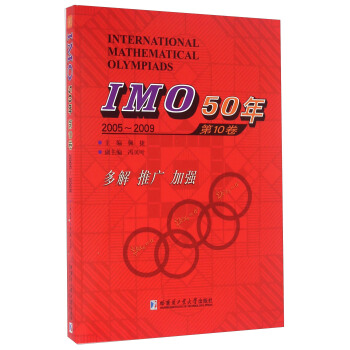 IMO50102005~2009