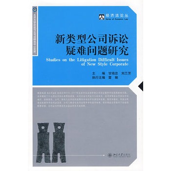 (jng)(j)Փ(li)͹˾VAy(wn)}о