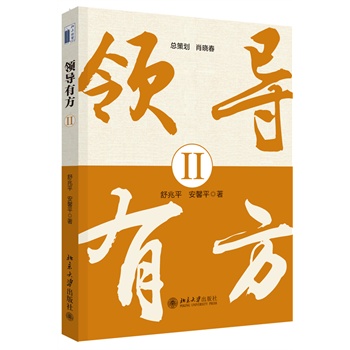 �I(l��ng)��(d��o)�з�II