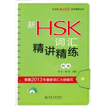 HSK~Rvļ(j)