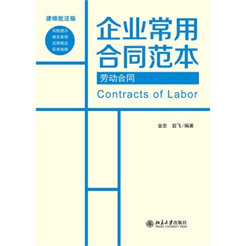 �ڄ�(d��ng)��ͬ