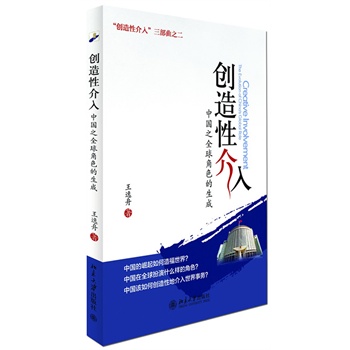 ��(chu��ng)���Խ��롪���Ї�֮ȫ���ɫ������