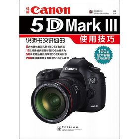 Canon EOS 5D Mark f(shu)(sh)](mi)v͸ʹü