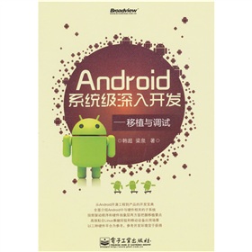 Androidϵy(tng)_l(f)ֲc{(dio)ԇ