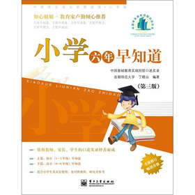 �Ї��W(xu��)�����L��(j��ng)��LՄ��С�W(xu��)����С�W(xu��)������֪������3�棩