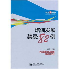 ��Ӗ(x��n)�l(f��)չ����82��